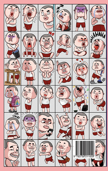 Rückseite